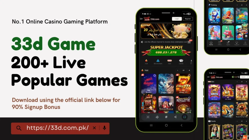 33d game